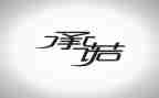 关于承诺的演讲稿5篇