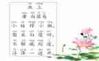 池上作文400字最新8篇