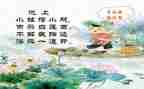 池上作文300字通用7篇