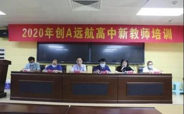乡镇创A工作汇报材料7篇