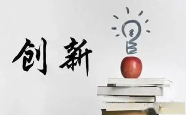 创业贷调查报告5篇