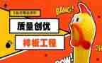 村争先创优工作总结8篇