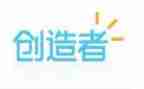 我创造了作文6篇
