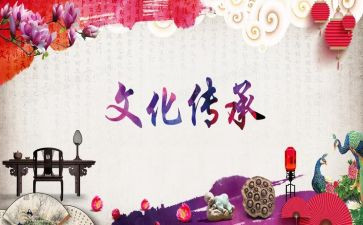 知传统文化演讲稿参考6篇