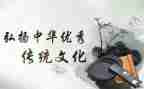 中国的传统文化演讲稿5篇