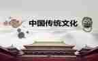 讲传统爱传统的演讲稿最新8篇
