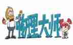 物理《力》的教学反思优秀8篇