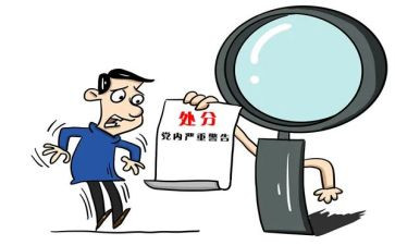 消学校处分申请书8篇