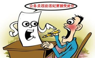 处分撤销抽烟申请书8篇