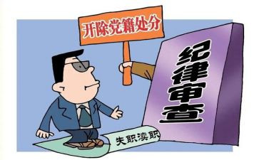 抽烟撤处分申请书5篇