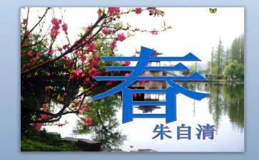 策划春季活动方案7篇