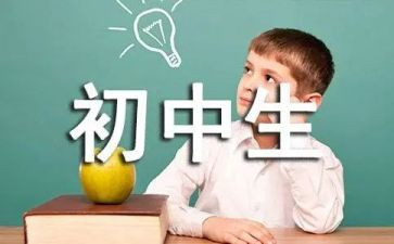 初三备战中考的演讲稿7篇