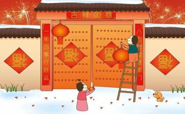 除夕的饺子作文参考7篇