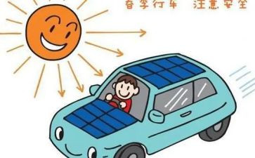 安全课安全出行教案5篇