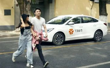 出行安全心得体会最新8篇