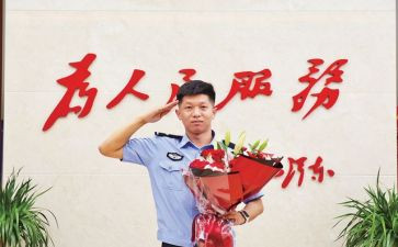 从警半年工作个人总结范文参考5篇