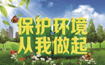 垃圾分类从我做起的作文5篇