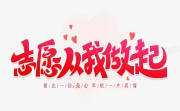 感恩从我做起演讲稿7篇