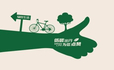 交通安全从我做起演讲稿8篇