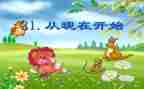 从现在开始的作文800字7篇
