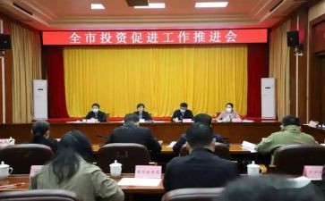 健康促进实施方案范文5篇