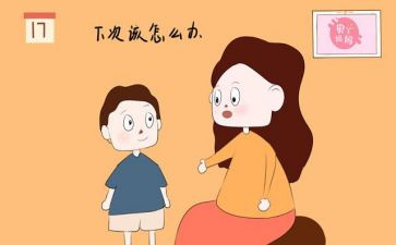 我的错误的作文5篇