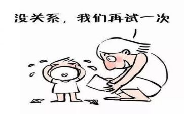 写关于挫折的作文800字8篇