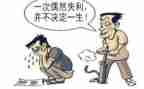 挫折使我成长作文5篇