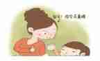 写关于挫折的作文600字6篇