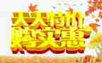 超市活动促销方案活动方案优质6篇