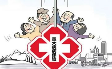 大病特困救助申请书7篇