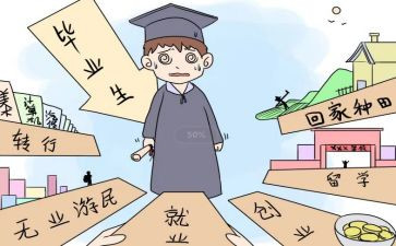 大二自我鉴定范文5篇