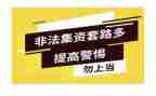 2024年乡镇扫黄打非工作总结7篇