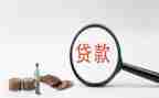 贷后年度工作计划参考5篇