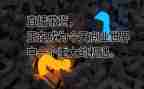 直播带货的个人总结7篇