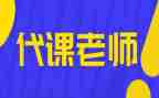 代课辞职报告6篇