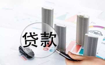 房屋按揭贷款合同7篇