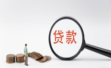 贷款中介签合同8篇