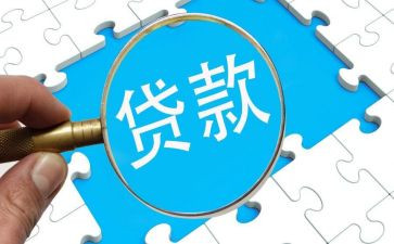 房屋贷款合同最新6篇