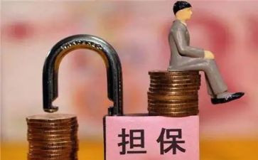担保月工作总结模板7篇