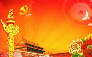 主题党日的活动方案5篇