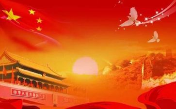 局主题党日活动方案5篇