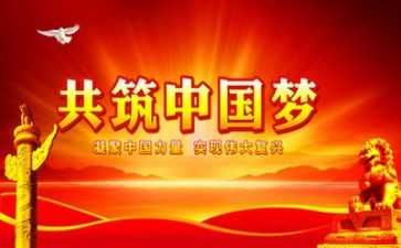 党章的总结心得5篇