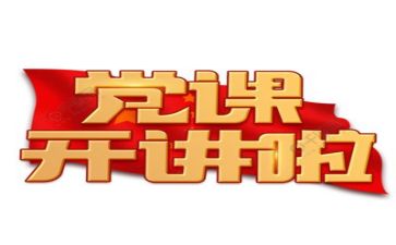 18年日活动总结7篇