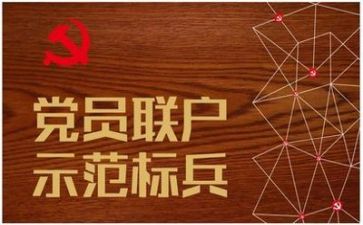 厅党组年度工作报告7篇