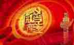 党日活动月总结7篇