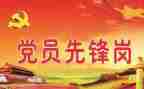 7.1建党活动方案6篇