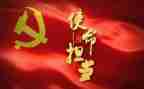 党在我心中演讲稿最新6篇