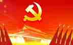 党日活动月总结最新7篇