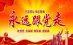 党校培训课心得体会参考6篇